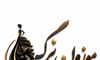 طراحی لوگوی لوکس سالن زیبایی و آرایشگاه