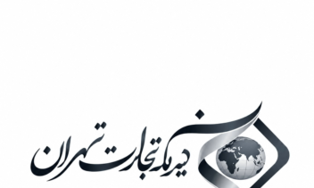طراحی لوگوی حرفه‌ای شرکت‌های بازرگانی و تجاری