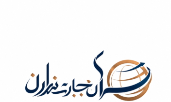طراحی لوگوی حرفه‌ای شرکت‌های بازرگانی و تجاری