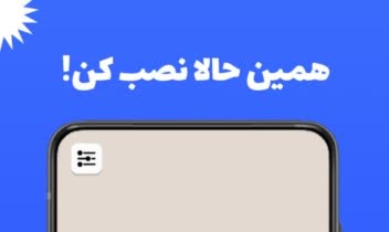 بازی یونیتی اندروید ژله تو ژله