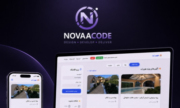 توسعه وبسایت و وب اپ برای پتلفرم املاک هوم لند