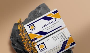 کارت ویزیت (نماینده بیمه پاسارگاد)