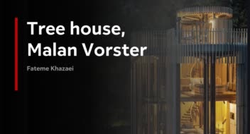 تحلیل و پرزنت معماری (مطالعه موردی پروژه Tree House)