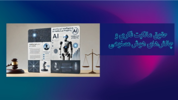 ساخت پاورپوینت‌های حرفه‌ای و ساده؛ برای بیزینس، مدرسه، دانشگاه و وبینار