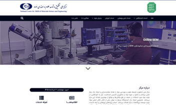 طراحی و توسعه پورتال جامع مدیریت خدمات آزمایشگاهی (LIMS) و اتوماسیون پژوهشی