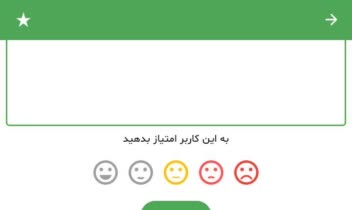 Adminor  پیدا کردن ادمین برای شبکه  های اجتماعی