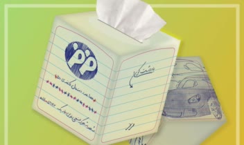 طراحی بسته بندی-جعبه دستمال کاغذی