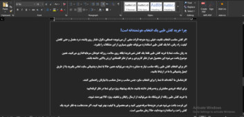 تولید محتوای سئو محور (فروش محور) درباره کفش طبی زنانه