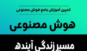 ساخت بنر های جذاب برای وبینار و استوری و برندها