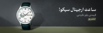 طراحی بنر سایت_طراحی بنر اسلایدی