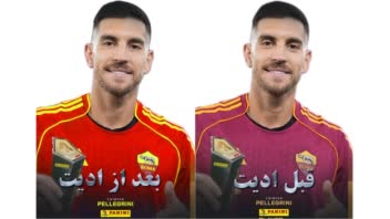 یه نمونه کار از ادیت عکس در فتوشاپ