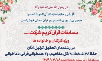 طراحی پوستر چاپی_طراحی پوستر برای آپ ایرانی(ایتا)