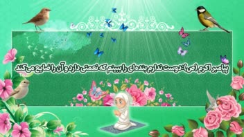 طراحی پوستر چاپی_طراحی پوستر برای آپ ایرانی(ایتا)