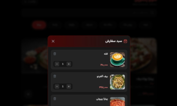 طراحی منو کافه ژوان همراه با کیو آر کد