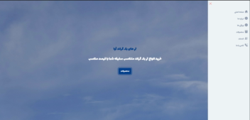 طراحی سایت تم بکگراند با استفاده از HTML و CSS