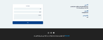 طراحی سایت تم بکگراند با استفاده از HTML و CSS