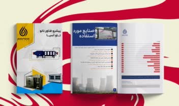 طراحی کاتالوگ حرفه ای صنعتی تصفیه هوا