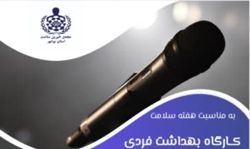 تهیه و تولید با استفاده هوش مصنوعی