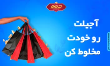 طراحی پوستر های سایت  فروشگاهی