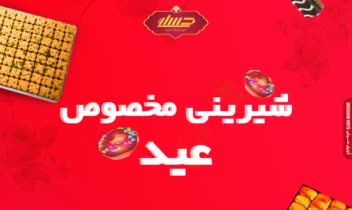 طراحی پوستر های سایت  فروشگاهی