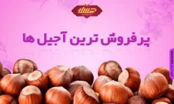 طراحی پوستر های سایت  فروشگاهی
