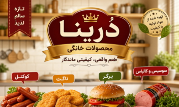 کسب و کار و طراحی پوستر لوگو برای شما