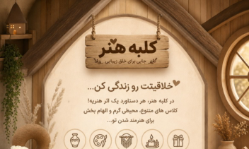 کسب و کار و طراحی پوستر لوگو برای شما