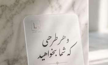 نمونه کار طراحی کارت ویزیت ، رسمی و فانتزی