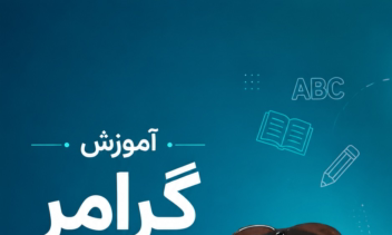 طراحی بنر تبلیغاتی مدرس زبان انگلیسی