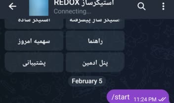 ساخت ربات تلگرامی ساده استیکر ساز