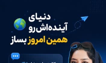 طراحی بنر تبلیغاتی مدرس زبان انگلیسی