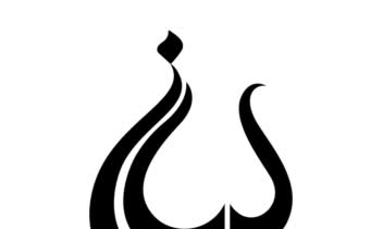 لوگوتایپ فارسی ‘’ لیان’’ مزون لباس