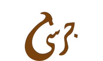 طراحی لوگو برای شرکت ها در  اصناف مختلف
