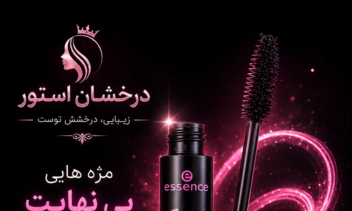 نمونه طراحی پست و ستوری سوشال مدیا