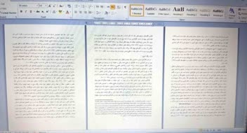 تایپ پروژه های شما با نگارش و صفحه آرایی