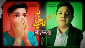 نمونه تامنیل خفن با دو سوژه و موضوع پادکست