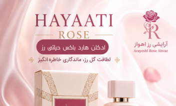 نمونه طراحی پست و استوری سوشال