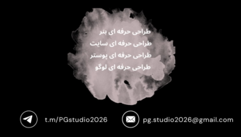 لوگو و دو روی کارت ویزیت مربوط به کار خودم