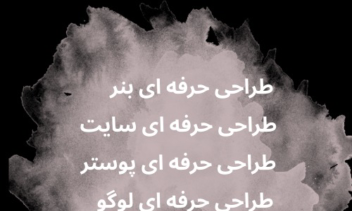 لوگو و دو روی کارت ویزیت مربوط به کار خودم