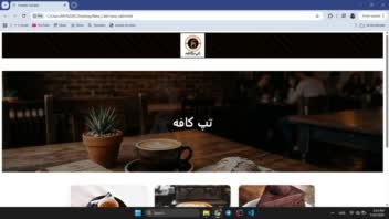طراحی سایت با html / css / j.s