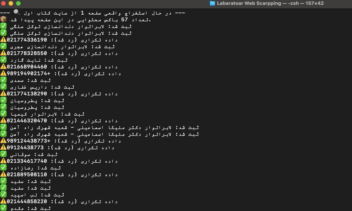 سیستم هوشمند استخراج و مدیریت داده‌های مشاغل (Web Scraper)
