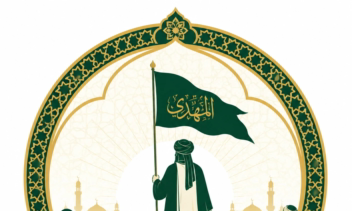 طراحی لوگو کانون مهدویت دانشگاه امام صادق