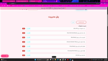 طراحی سایت فروشگاهی با موضوع ارایشی زیبایی