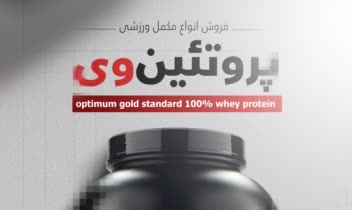 طراحی پست محصولات (جدیدترین سبک جهان)
