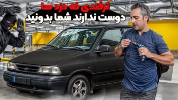 طـراحی حرفه ای کـاور و تامبـنیل