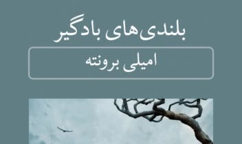 نمونه کار نمایشنامه خوانی .صدای خام و بدون ادیت