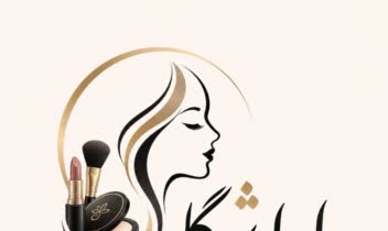 طراحی لوگو با اسم آرایشگاه برای کار لوازم آرایشی