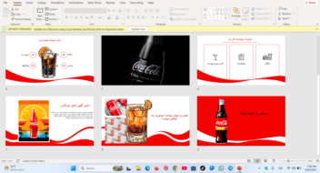 پاورپوینت حرفه ای در رابطه با نوشابه