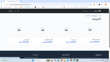 سایت فروشگاهی با استفاده از جنگو