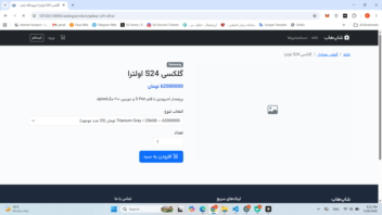 سایت فروشگاهی با استفاده از جنگو